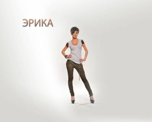 Эрика